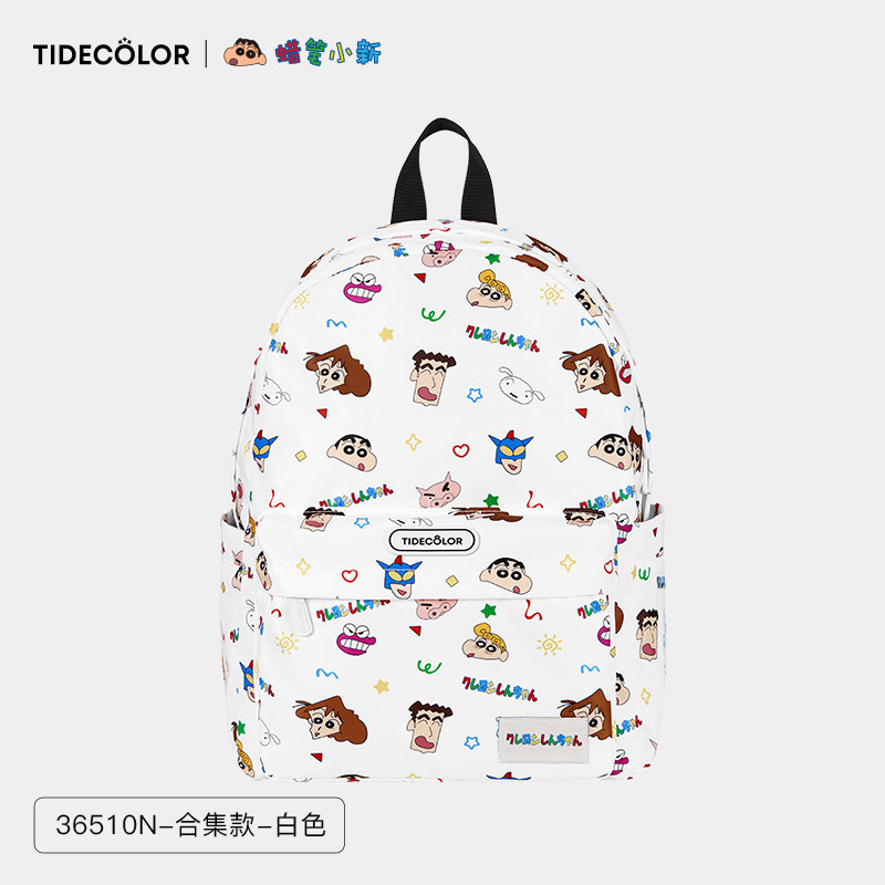 蜡笔小新联名正版  双肩包高中初中生大学生书包女生轻便户外背包,箱包皮具/热销女包/男包,双肩背包,淘宝优惠券,粉丝福利购,淘宝优惠卷