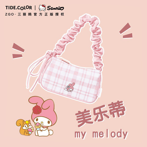 Tidecolor联名三丽鸥甜酷腋下包