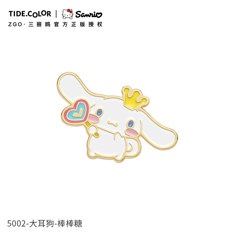 正版带标 三丽鸥正品胸针 玉桂狗hellokitty金属徽章女生可爱别针
