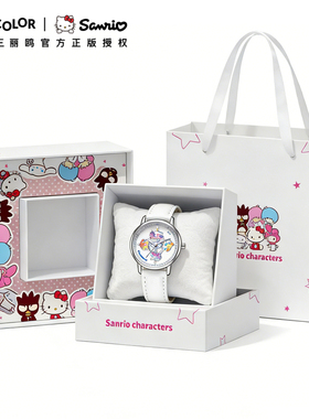 hellokitty女生礼物正版 三丽鸥旋转手表10 12岁儿童生日礼物女孩