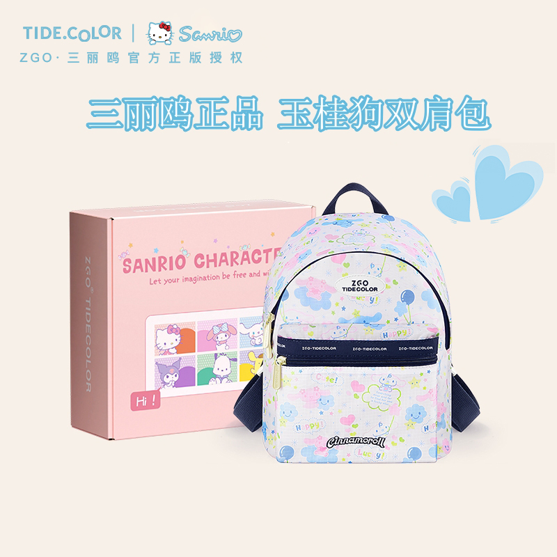 女生生日礼物玉桂狗可爱小背包