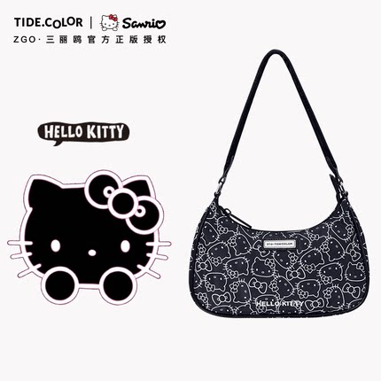 tidecolor联名三丽鸥凯蒂猫包包 hellokitty腋下包哈喽生日礼物女
