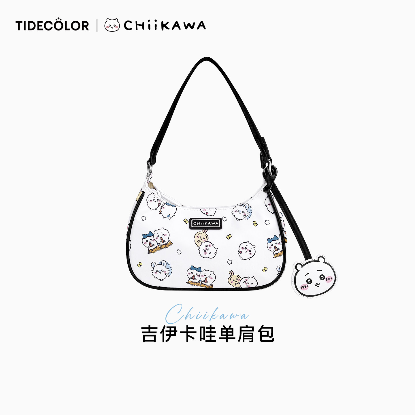 chiikawa联名吉伊卡哇乌萨奇手提包女小八女生生日礼物单肩腋下包