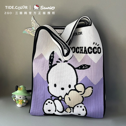 tidecolor联名帕恰狗针织手提袋