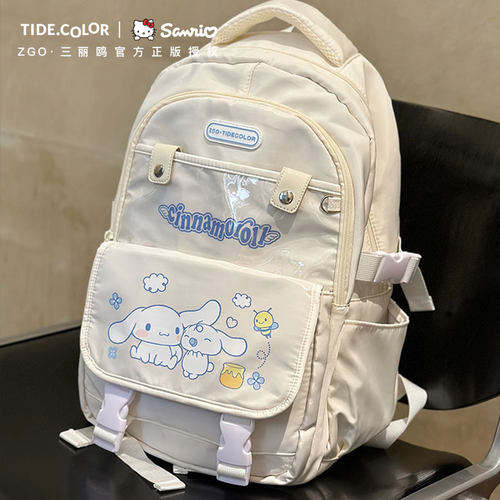 Tidecolor三丽鸥玉桂狗卡通背包