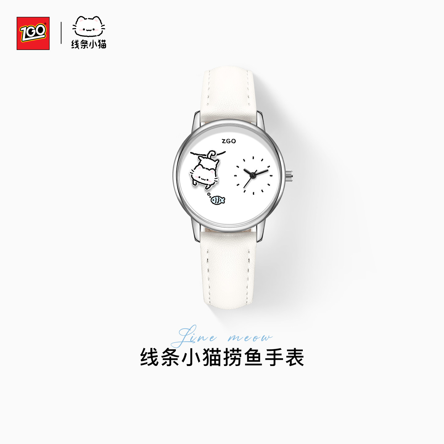 线条小猫联名 ins风夜光手表女款初高中学生儿童只看时间生日礼物