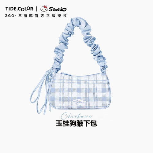 Tidecolor三丽鸥联名玉桂狗包包