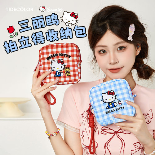 hellokitty可爱拍立得收纳包