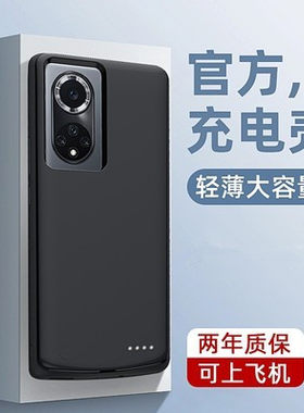 适用于nova9pro背夹充电宝