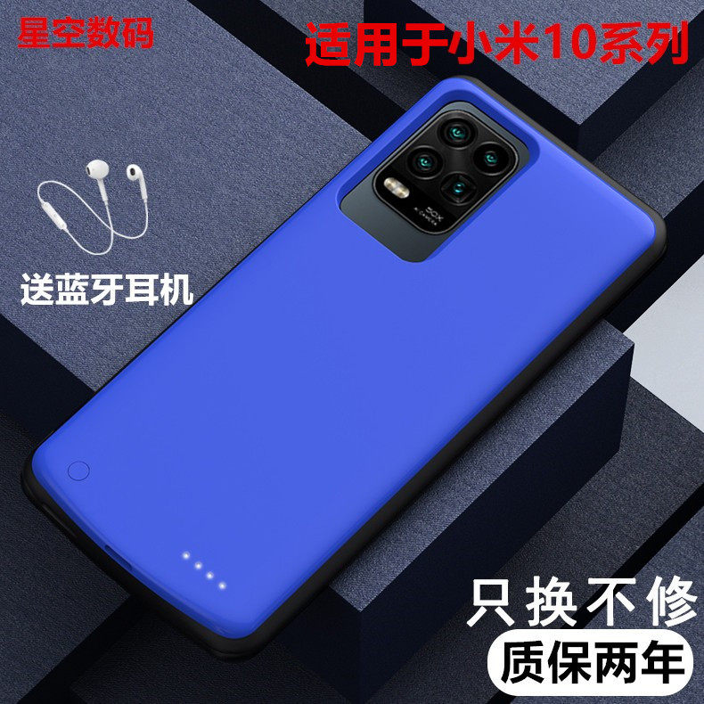 适用于小米10至尊版背夹式10s全包充电宝无线电池10青春版薄电源
