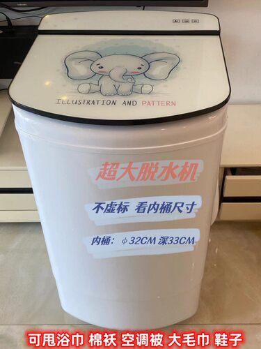 鞋子甩干机脱水机可甩鞋子毛毯