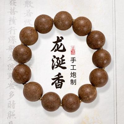 天然龙涎香合香珠手串男