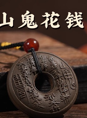 非遗古法青城山合香珠山