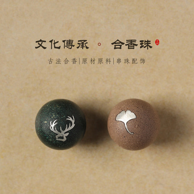 合香珠五行白绿DIY散珠手