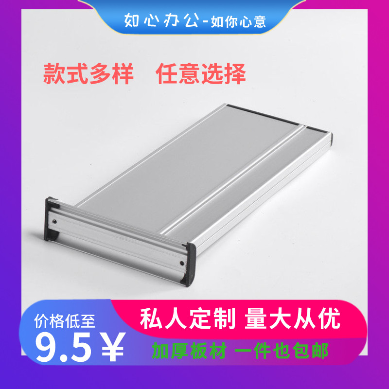 金雕391系列包邮双面连体标识牌