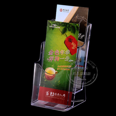 包邮7151亚克力A6二层资料架两层目录架1/3宣传桌面展示架有机玻璃报架宣传单目录架透明资料报刊杂志架