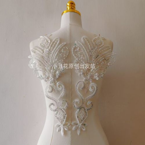 重工米珠珍珠中心花 新娘婚纱礼服装饰辅料 前胸后背袖子新品上市