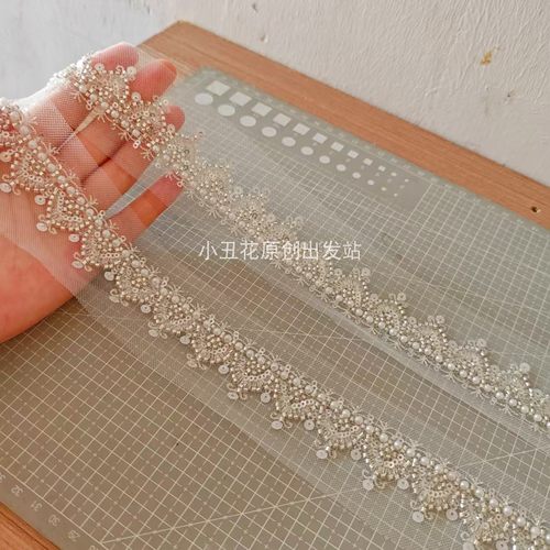 银色加珍珠花边 新娘婚纱礼服装饰辅料 米珠刺绣花边DIY 新品上市