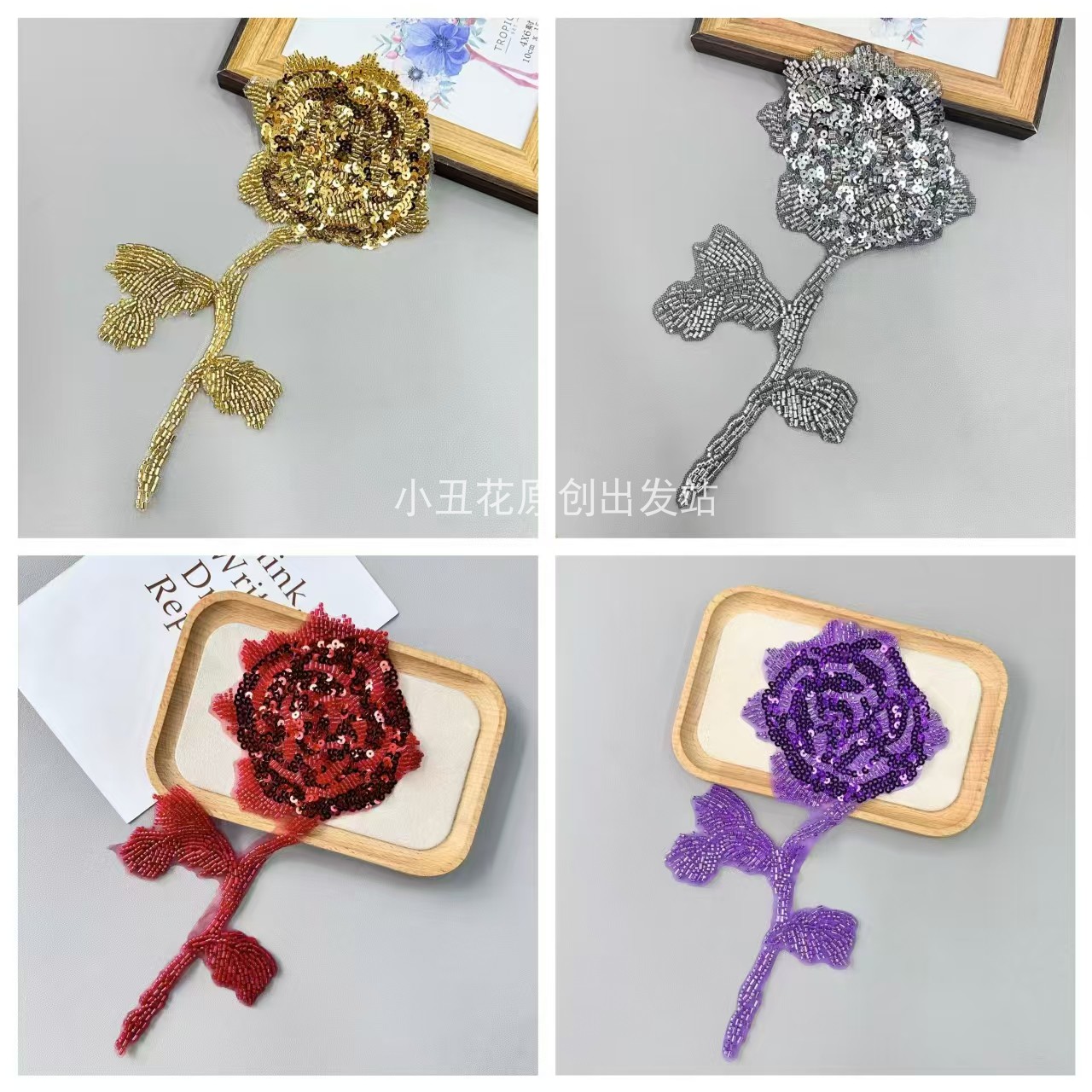 玫瑰珠绣花贴 钉珠蕾丝婚纱礼服连衣裙衬衫装饰辅料 DIY新品上市