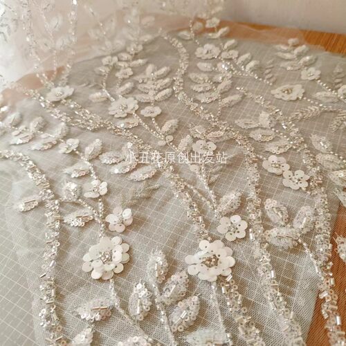 亮珠长短管瓷白片花面料布贴 新娘婚纱礼服装饰辅料DIY 新品上市