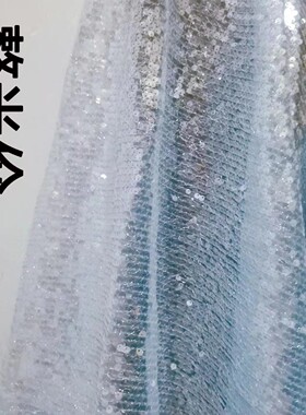 彩色重工满幅亮片面料