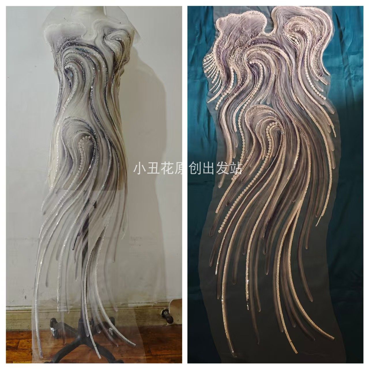 重工珠绣盘绣扎染立体绣片 海浪潮汐形状多色面料DIY新品上市