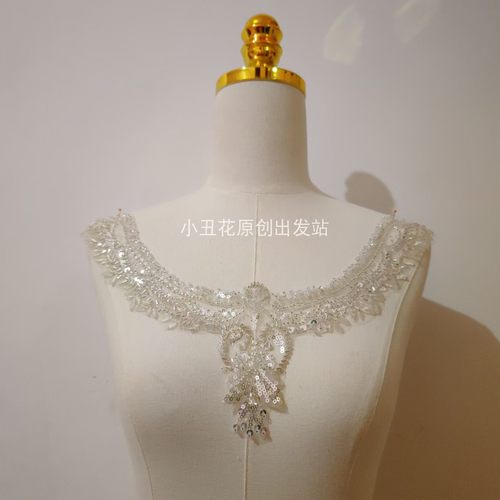 银色珠绣亮片小领花 新娘婚纱礼服装饰布贴 DIY 新品上市