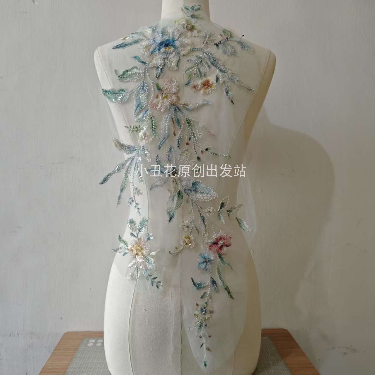扎染刺绣花贴 加珠绣亮片辅料 新娘礼服服装花片DIY 新品上市