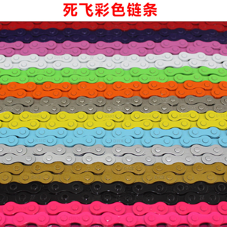 Chaîne de vélo - Ref 2365727 Image 1