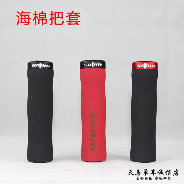 Poignées de vélo - Ref 2342114 Image 1