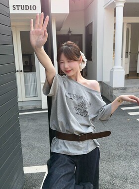 设计感小众斜肩圆领短袖T恤女夏季美式宽松休闲显瘦露肩灰色上衣