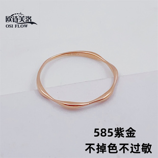 欧弗莱正品俄罗斯紫金585紫金闪闪戒指时尚爆款清库存促销送礼