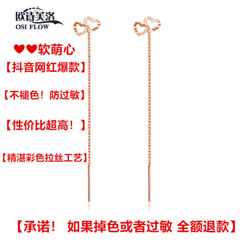 紫金韩版软萌心au585防过敏耳线