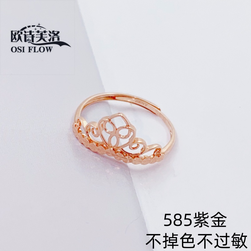 欧弗莱正品俄罗斯紫金585紫金闪闪戒指时尚爆款清库存促销送礼