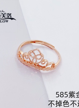 欧弗莱正品俄罗斯紫金585紫金闪闪戒指时尚爆款清库存促销送礼