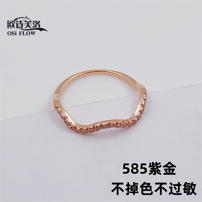 欧弗莱正品俄罗斯紫金585紫金闪闪戒指时尚爆款清库存促销送礼