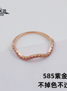 欧弗莱正品俄罗斯紫金585紫金闪闪戒指时尚爆款清库存促销送礼