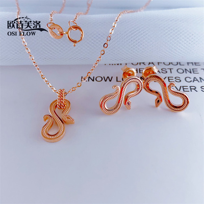 欧诗芙洛正品俄罗斯紫金Au585灵蛇项链耳钉时尚年货节促销送爆款