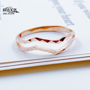 欧诗芙洛正品纯俄罗斯Au585紫金双层波浪戒指纯14K玫瑰金彩金闪亮