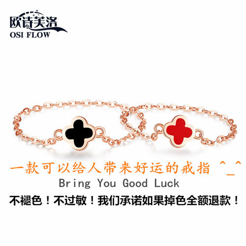 四叶草软戒正品纯14k时尚百搭女