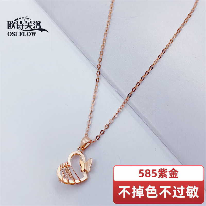 正品俄罗斯Au585项链时尚促销送爆款精品百搭高级感