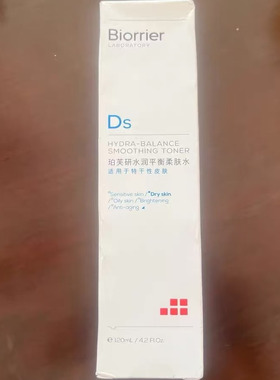 珀芙研水润平衡柔肤水120ml 干皮敏感肌舒缓干燥密集补水修护保湿