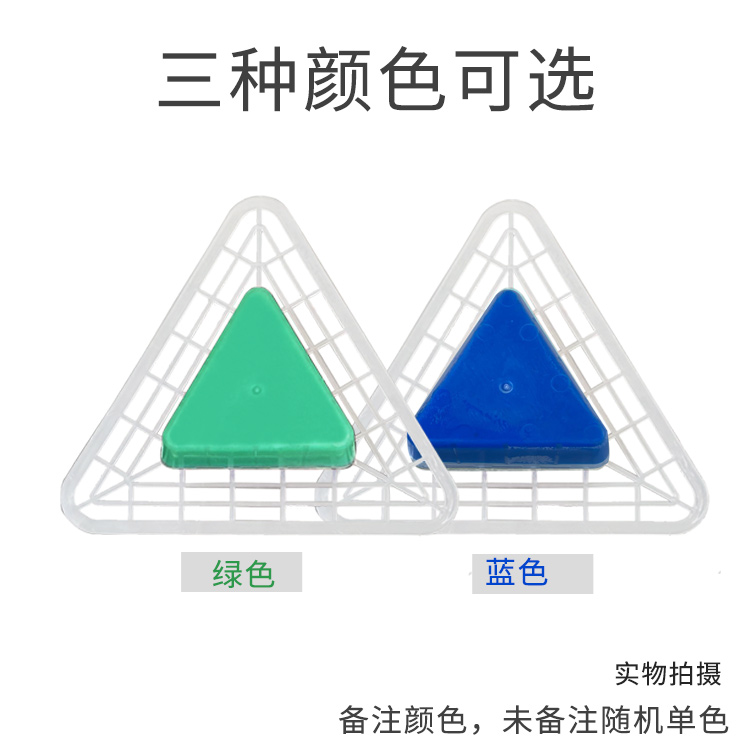 10个装男小便池除臭三角芳香块尿斗香块芳香球过滤网厕所清洁块