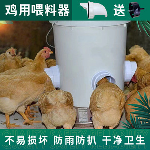 家禽自动喂食器喂鸡器食槽鸡饲料桶鸡鸭喂料器鸡用自动下料器