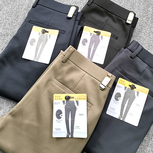 行政高端 4D高弹免烫透气男士修身休闲裤 春季商务绅士百搭长裤潮