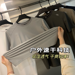 堂吉柯德 户外运动!速干高弹透气夏季男士休闲百搭圆领短袖T恤潮