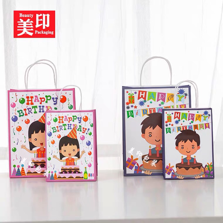 happy birthday bags  gift packaging paper bag cute