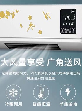 小空调冷暖两用无外机静音一体机