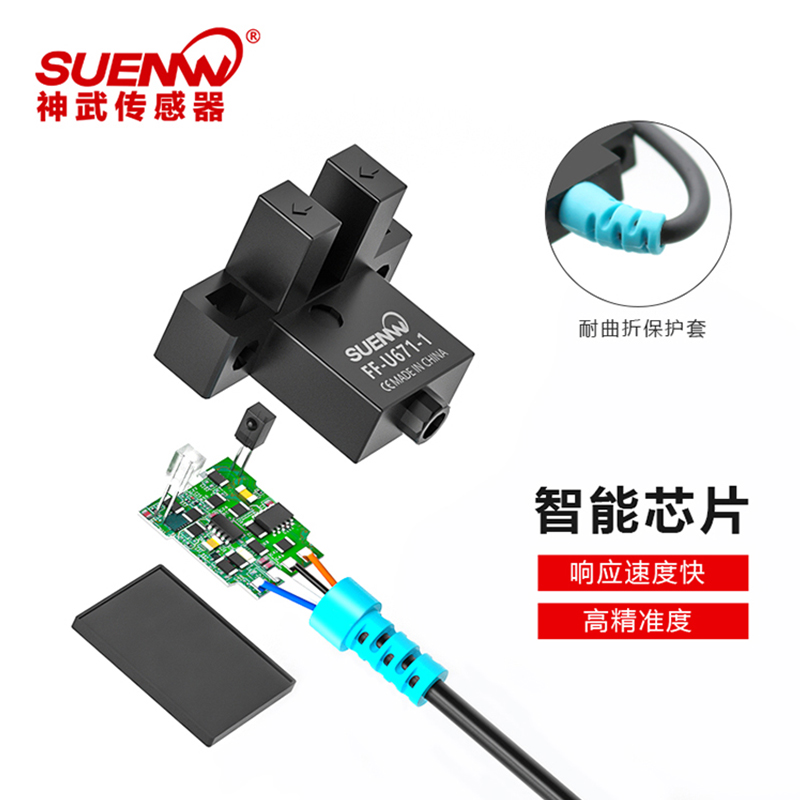 适用U型四线通用槽型光电传感器 开关感应器EE-SX670/1/2/3/4/在类目 3C数码配件, 数码周边, 读卡器中 - 来自Buy2taobao.com提供专业的淘宝代购服务