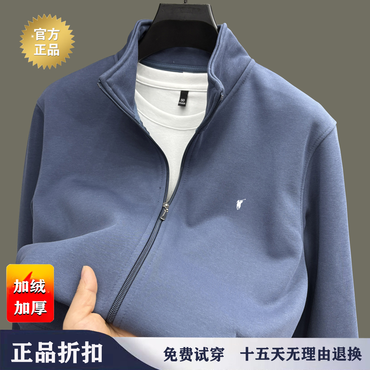 正品保罗卫衣外套男2025冬季加绒棉立领宽松休闲运动夹克马标上衣